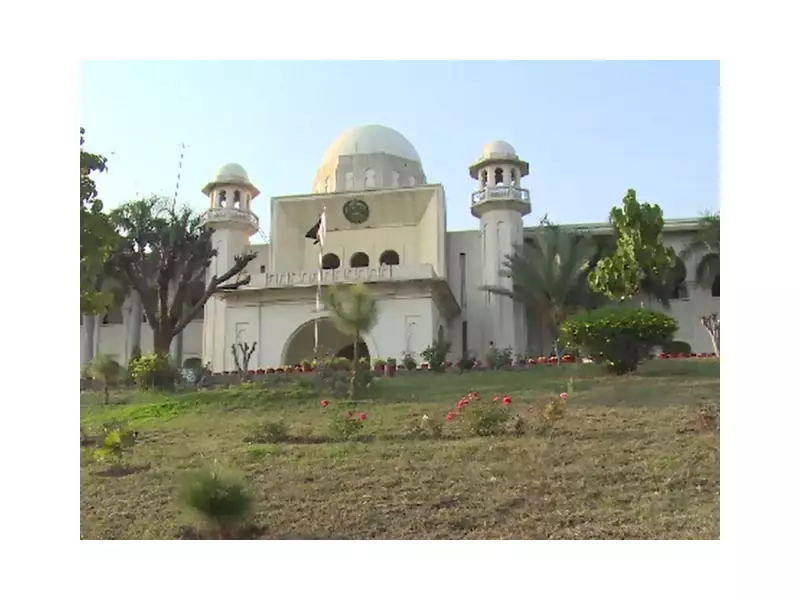 Lahore High Court Overturns Death Sentence in Landmark Blasphemy Case - Aneeqa Atiq Freed