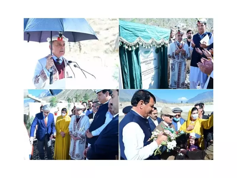 PM Shehbaz Launches Revolutionary Danish School in Chitral, Bringing Quality Education to Remote Regions