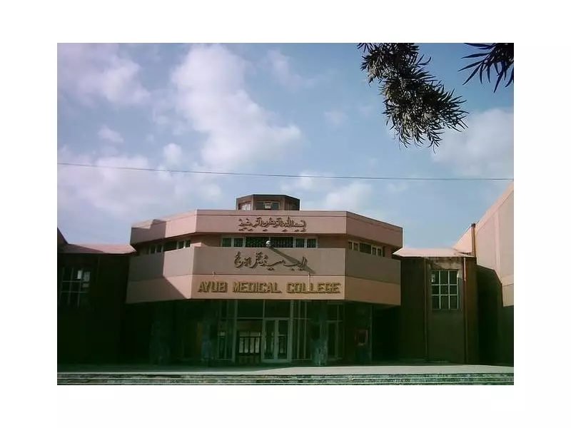 AMC Launches Major Reforms to Enhance Patient Care Services