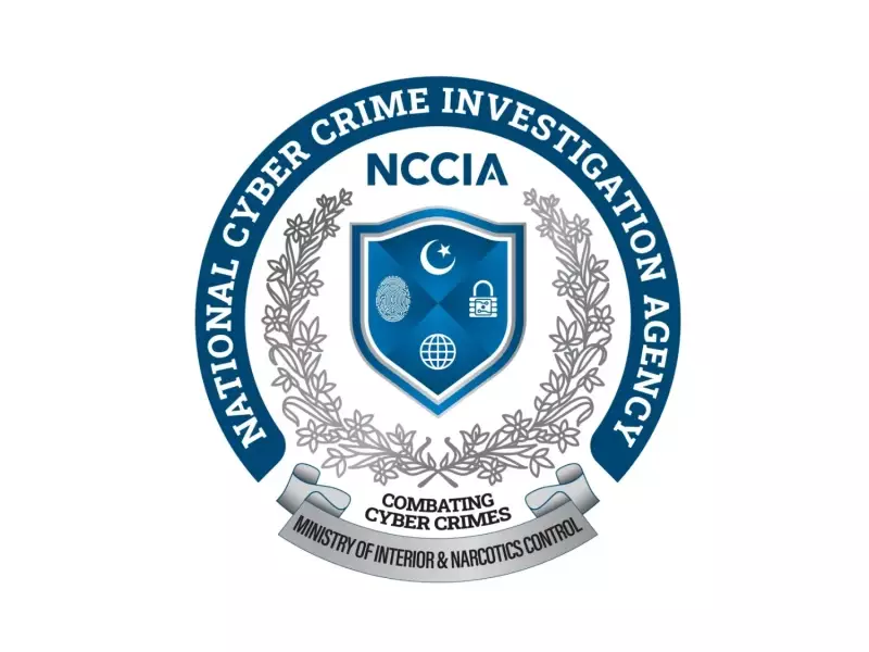 FIA Files Corruption Case Against 10 NCCIA Officers and Foreigners