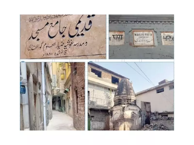 Gawalmandi: Rawalpindi's 200-Year Heritage of Interfaith Harmony