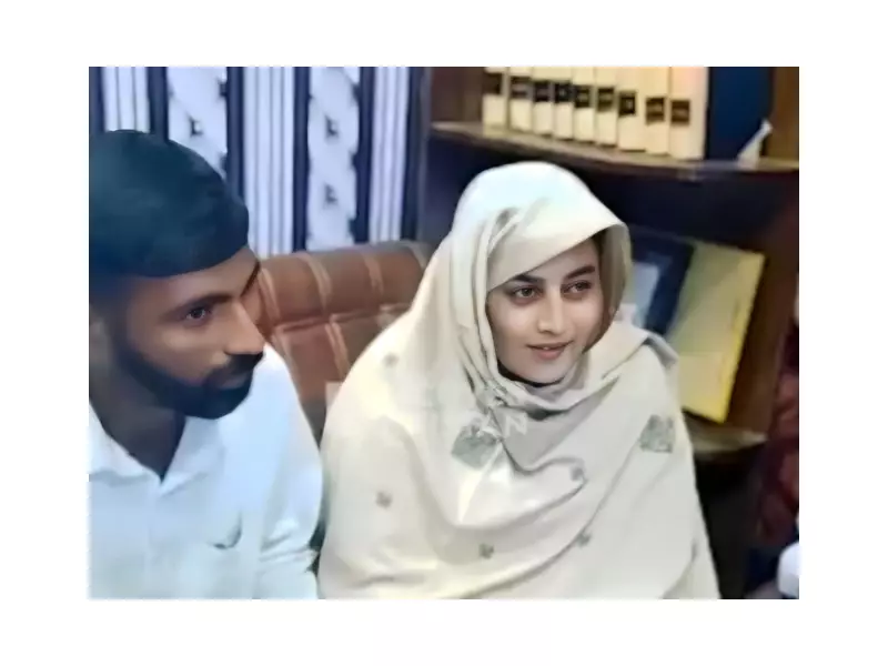 Indian Sikh Woman Converts to Islam, Marries Pakistani in Sheikhupura