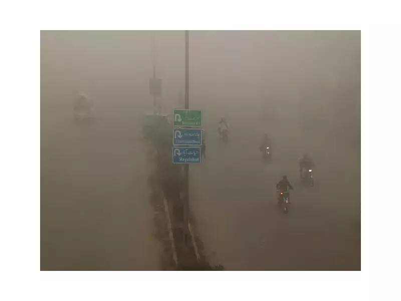 Lahore AQI Hits 278: Punjab Cities Choke in Hazardous Smog