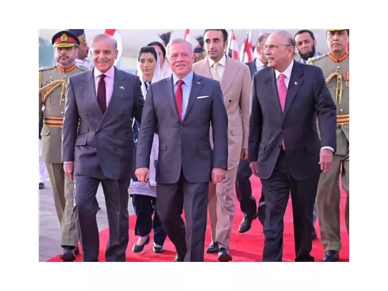 Pakistan and Jordan Forge Strategic Partnership During King Abdullah II Visit