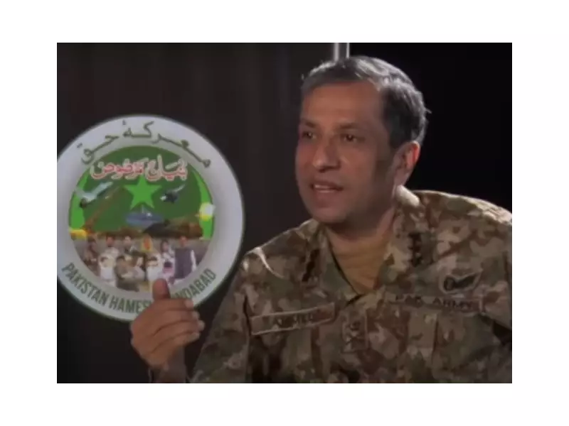 Pakistan Military Calls Afghan Taliban a Global Threat