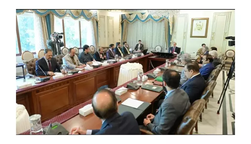 Political Storm Erupts as PPP Rejects Key Constitutional Amendment | Federal Cabinet Meeting Adjourned