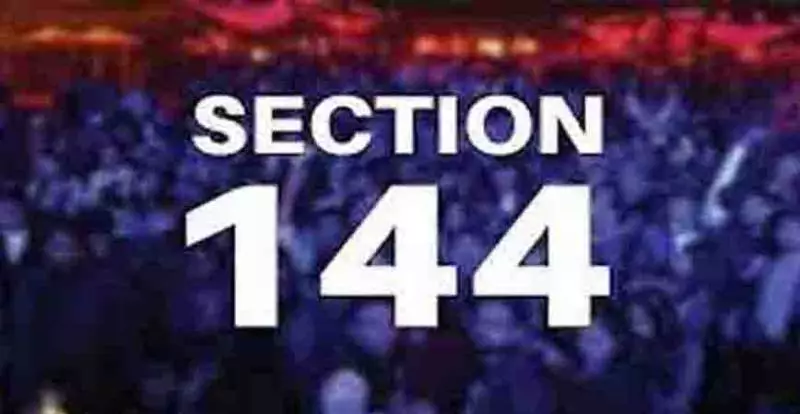 Section 144 Imposed Around Exam Centers Until December 4