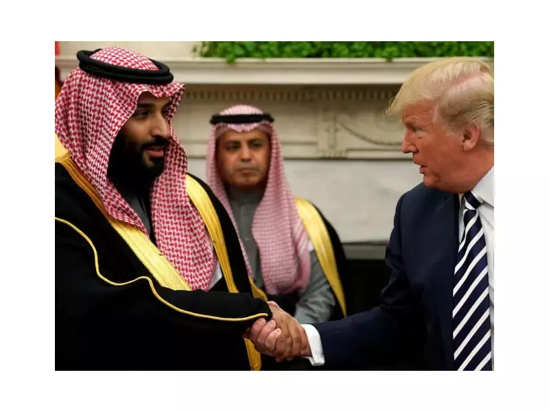 Trump Hosts Saudi Crown Prince, F-35 Deal & Khashoggi Fallout