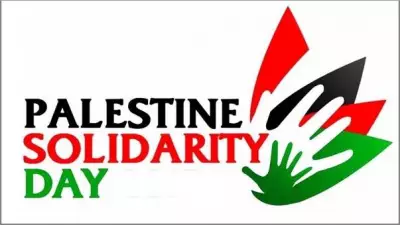 Pakistan Observes International Day of Solidarity with Palestinian People