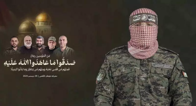 Hamas Vows to Arm West Bank, Rejects Disarmament Amid Gaza War