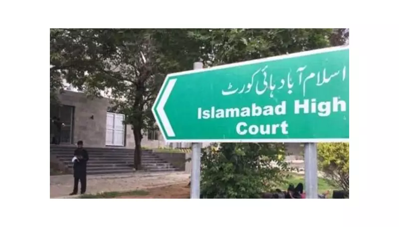 IHC Launches Online Complaint System for Public Grievances