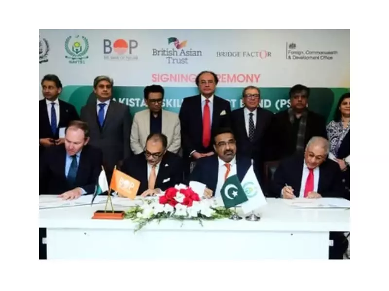 Pakistan Launches Rs1 Billion Skills Impact Bond to Empower Youth