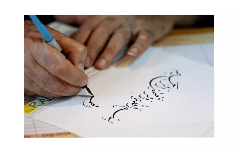 Pakistan to Introduce Handwriting & Calligraphy Training in Schools Nationwide