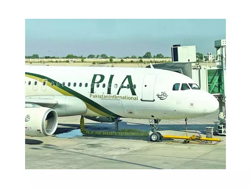 PIA Privatization: National Flag Carrier Goes Under the Hammer Today