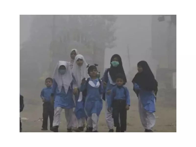 Punjab Announces Winter Vacation Schedule for Schools: Key Dates