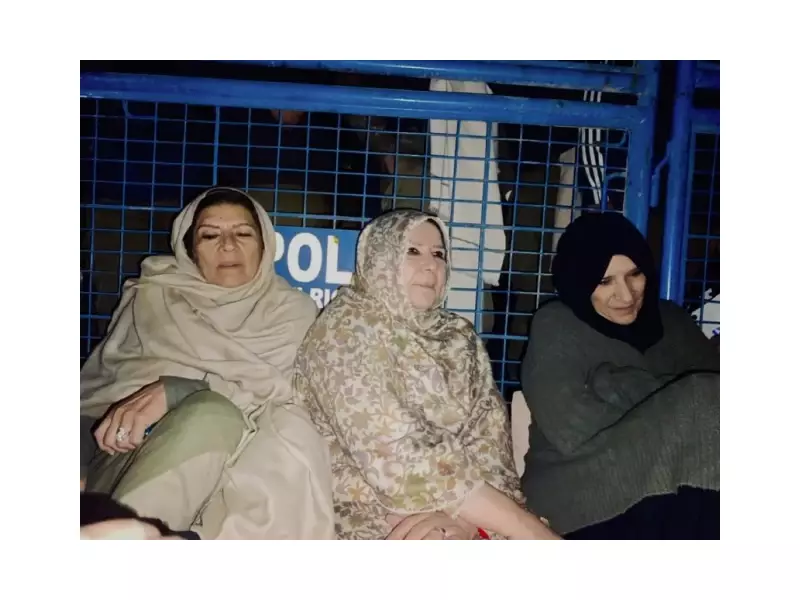 Terrorism Case Filed Against Imran Khan's Sisters, PTI Leaders Over Adiala Jail Protest