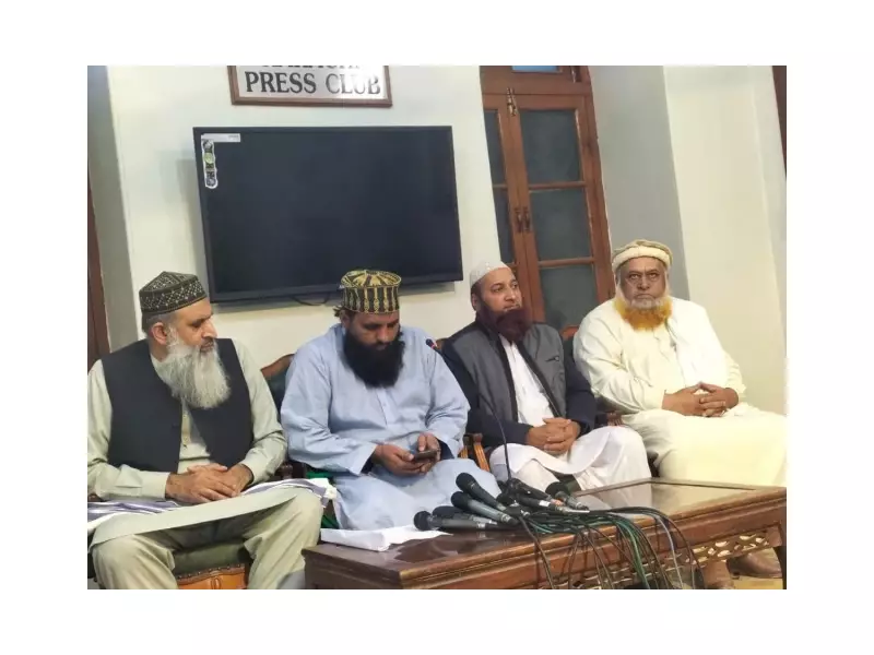 TLP Leaders Quit Party, Citing Internal Discord and Propaganda Fears