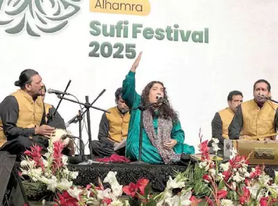 Alhamra Sufi Festival 2025 Day 2 Draws Thousands for Spiritual Experience