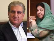 Jailed PTI Leaders Renew Call for Dialogue Amid Political Crisis