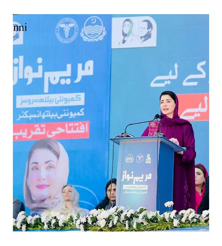 CM Maryam Launches Community Health Inspectors Programme in Punjab
