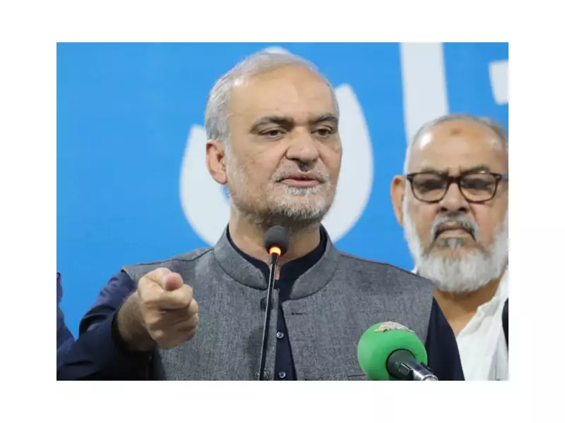Jamaat-e-Islami Rejects Pakistan's Role in Trump's 'Board of Peace' Initiative