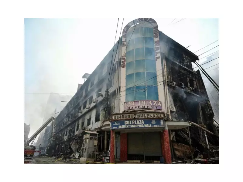Karachi's Gul Plaza Inferno: 26 Dead, Over 60 Missing in Fire Exposing Systemic Safety Failures