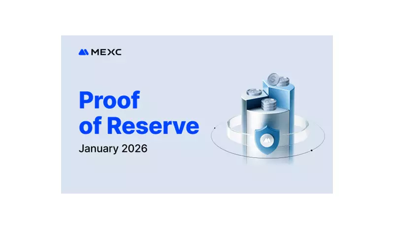 MEXC Starts 2026 Strong: BTC Reserves at 158% After January Audit