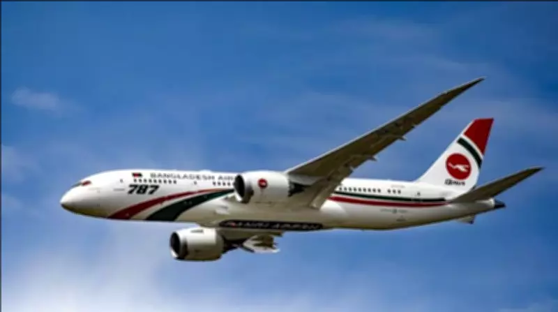 Pakistan-Bangladesh Direct Air Link Restored After 14 Years with Inaugural Dhaka-Karachi Flight