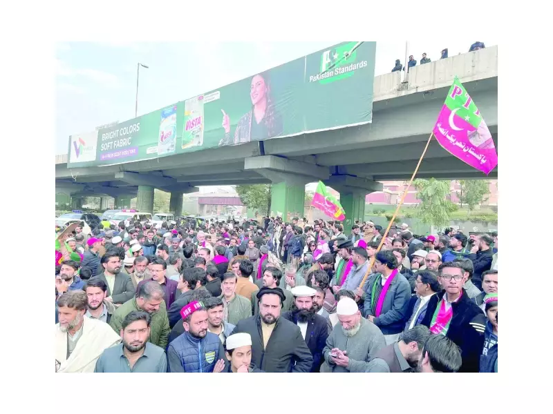 PTI Announces Major Political Rally in Peshawar-Mardan on Saturday