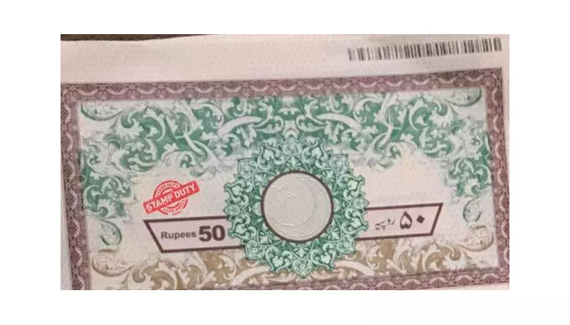 Punjab Government Announces Significant Increase in Stamp Paper Fees Effective January 2026
