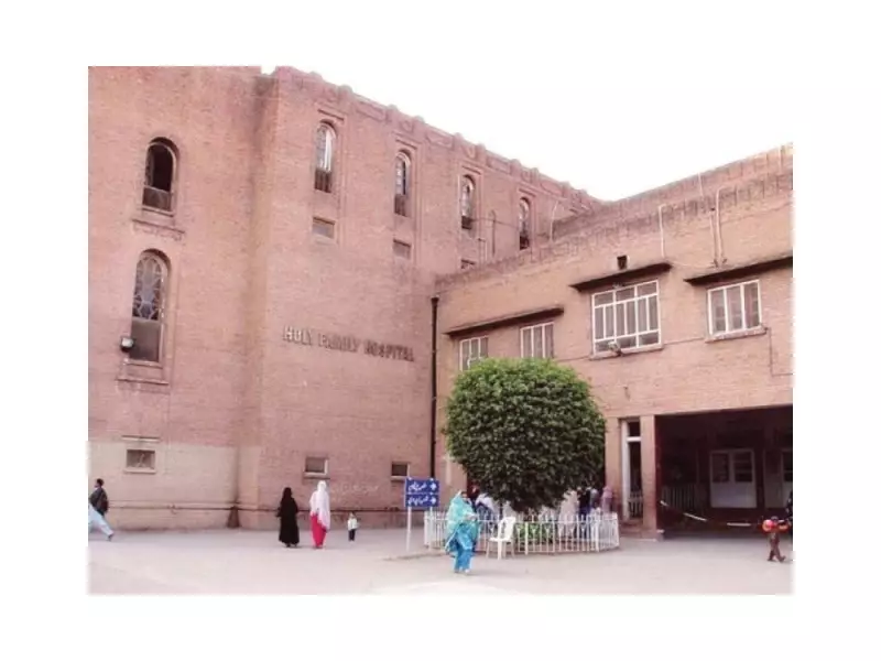 Security Guard at Rawalpindi's HFH Booked for Qatl-bil-Sabab After Attendant Dies