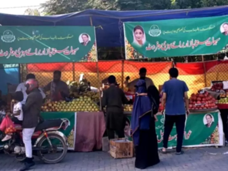 Government Cuts Subsidized Ramazan Markets, Impacting Low-Income Families