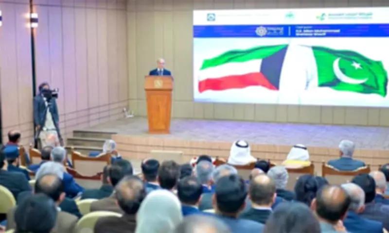 Pakistan Grants Digital Banking License to Kuwait's Raqami Islamic Bank