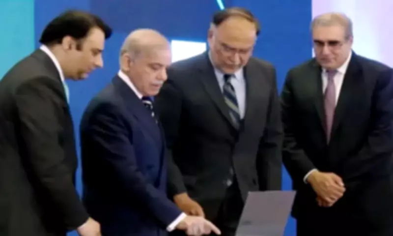 PM Shehbaz Launches PSDP Data Portal for Transparent Governance