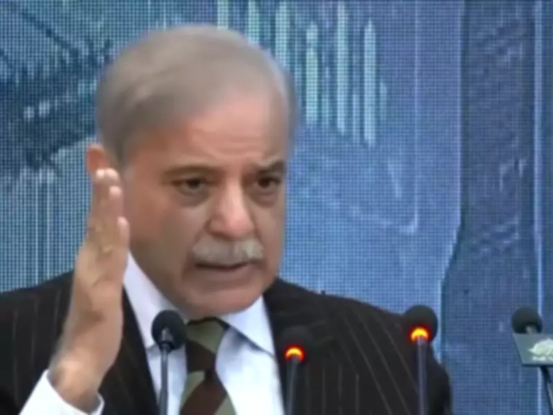 PM Shehbaz Sharif to Attend Gaza Board of Peace Meeting