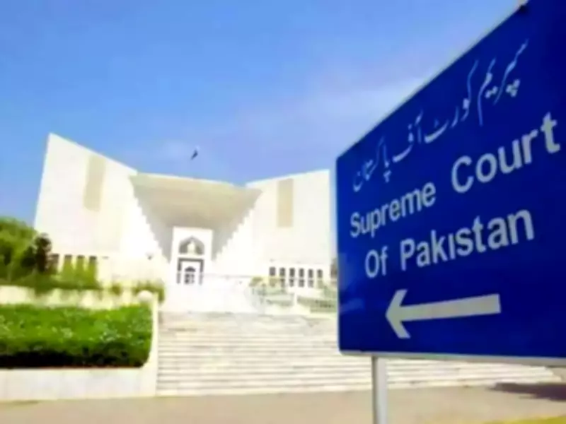 Supreme Court Acquits Former Minister in OGDCL Recruitment Case