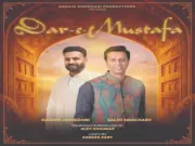 Pakistani Poet Zaheer Zarf's Devotional Poem Recorded by Indian Composer Salim Merchant