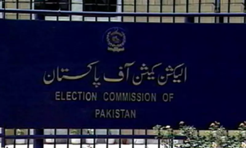 CEC Criticizes Delay in Islamabad Local Government Polls