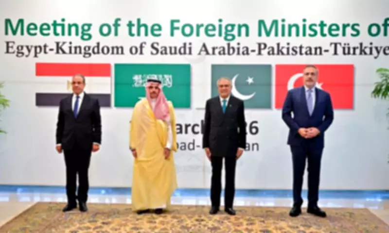 Pakistan Hosts Key Middle East Diplomacy Summit with Saudi, Turkish, and Egyptian FMs