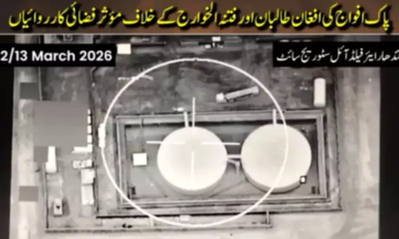 Pakistan Reports 663 Afghan Taliban Killed in Operation Ghazab lil-Haq