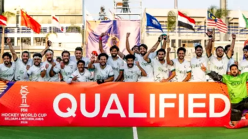 PM Shehbaz Announces PKR 1.5 Million Reward for National Hockey Team Players