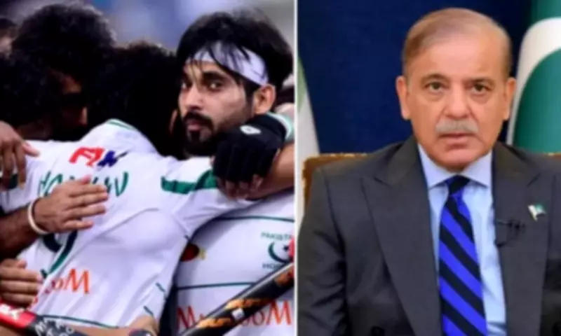 PM Shehbaz Sharif Announces Rs1.5 Million Reward for Each National Hockey Team Player