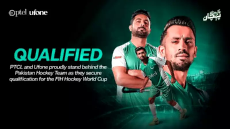 PTCL and Ufone Celebrate Pakistan Hockey Team's Historic World Cup Qualification