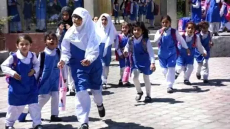 Punjab Government Moves Schools Online from March 31, Announces Fuel Conservation Measures