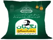 Punjab Government Launches Nighaban Card Scheme for Minority Communities