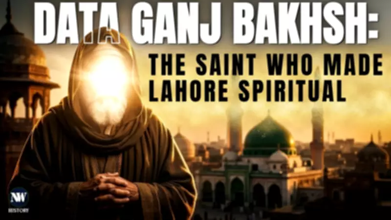 Ali al-Hujwiri: The Sufi Saint Who Made Lahore South Asia's Spiritual Heart