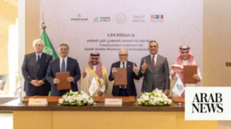 Diriyah Awards $490M Contract for SAMoCA Museum in Saudi Arabia