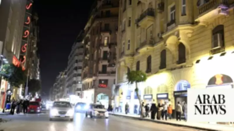 Egypt lifts energy-saving measures, ends 11 p.m. shop closing restriction