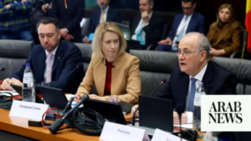 EU Hosts Palestinian Leader for Gaza and West Bank Security Conference in Brussels