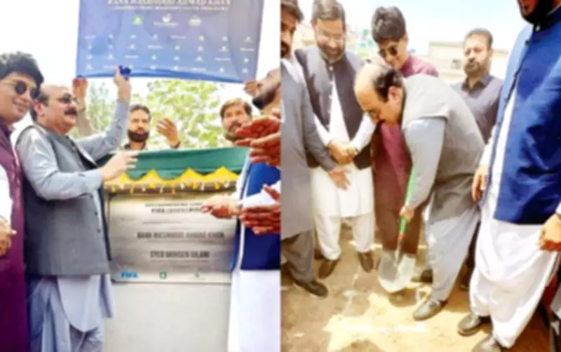 First FIFA Arena Pakistan Launched in Lahore by Rana Mashhood